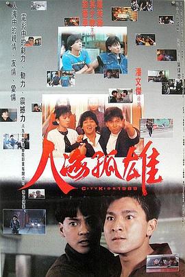 《爱来爱去》主视觉